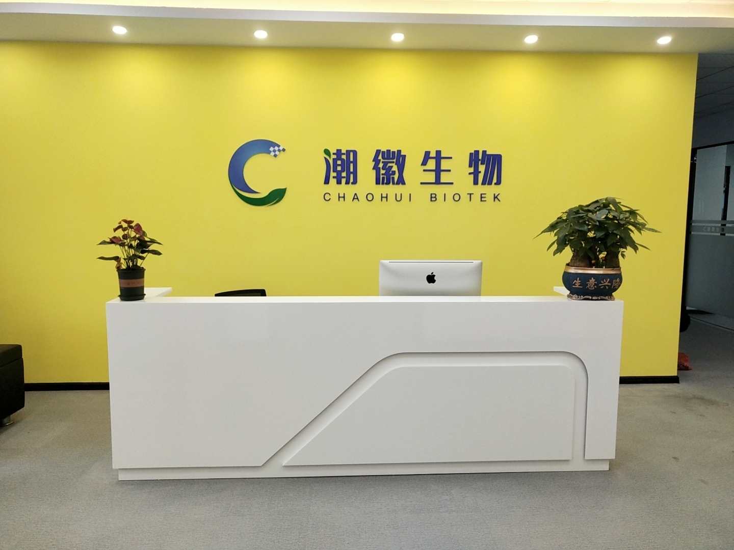 华体会开户-华体会（中国）
净化