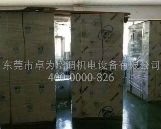 万级无尘车间环境监控系统功能构成
