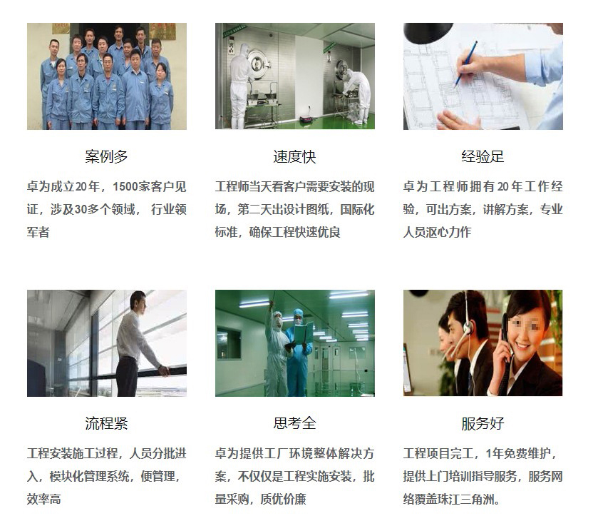华体会开户-华体会（中国）
环境