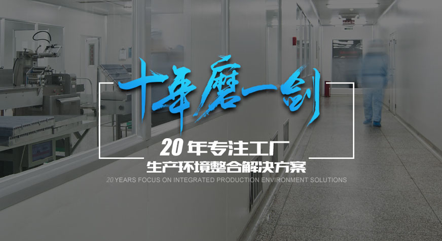 华体会开户-华体会（中国）
环境